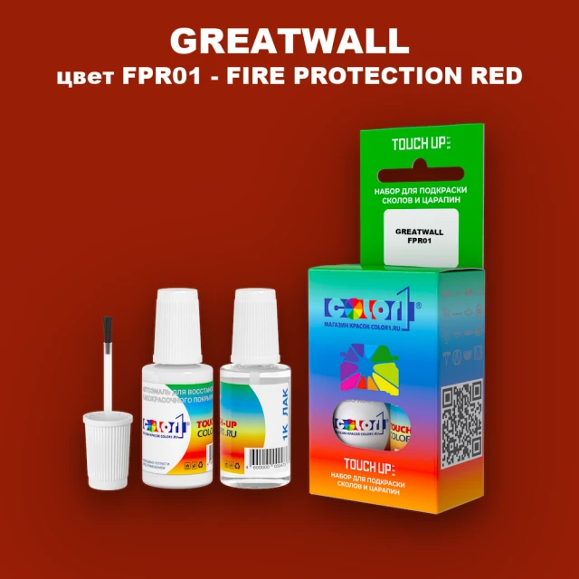 Краска для сколов во флаконе с кисточкой GREATWALL, цвет FPR01 - FIRE PROTECTION RED