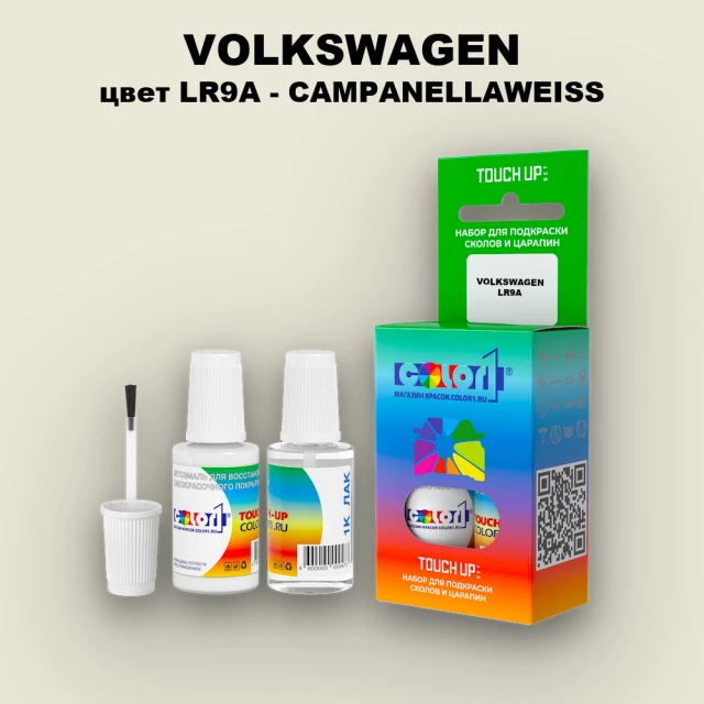 Краска для сколов во флаконе с кисточкой VOLKSWAGEN, цвет LR9A - CAMPANELLAWEISS