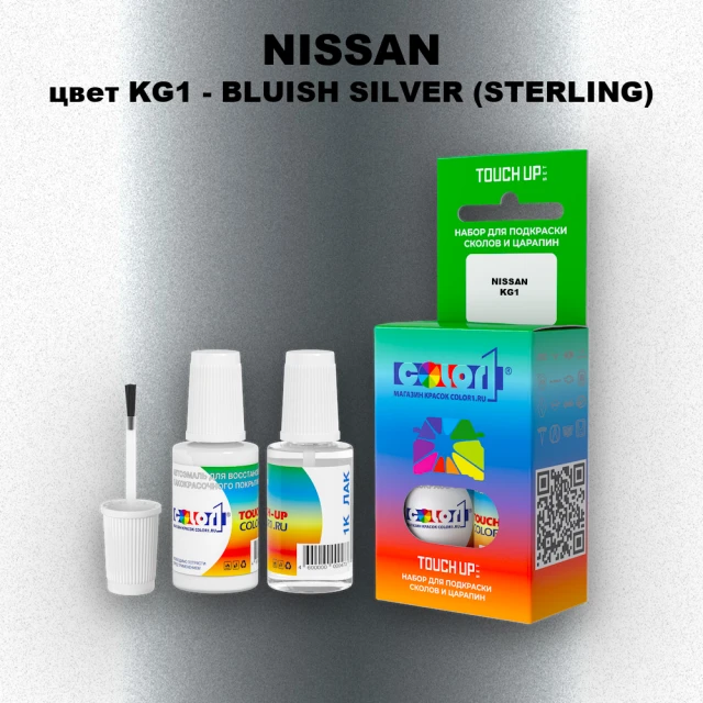 Краска для сколов во флаконе с кисточкой NISSAN, цвет KG1 - BLUISH SILVER (STERLING)