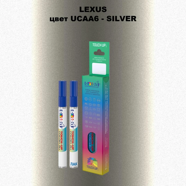 Маркер с краской LEXUS, цвет UCAA6 - SILVER