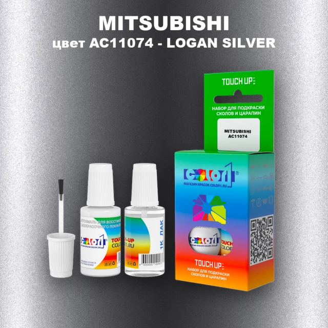 Краска для сколов во флаконе с кисточкой MITSUBISHI, цвет AC11074 - LOGAN SILVER