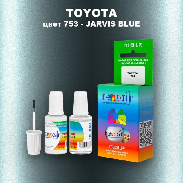 Краска для сколов во флаконе с кисточкой TOYOTA, цвет 753 - JARVIS BLUE