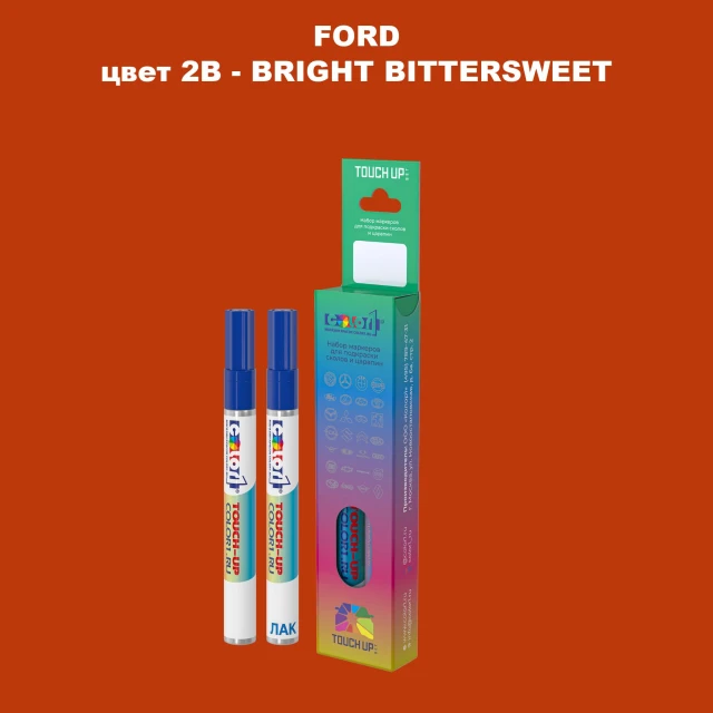 Маркер с краской FORD, цвет 2B - BRIGHT BITTERSWEET
