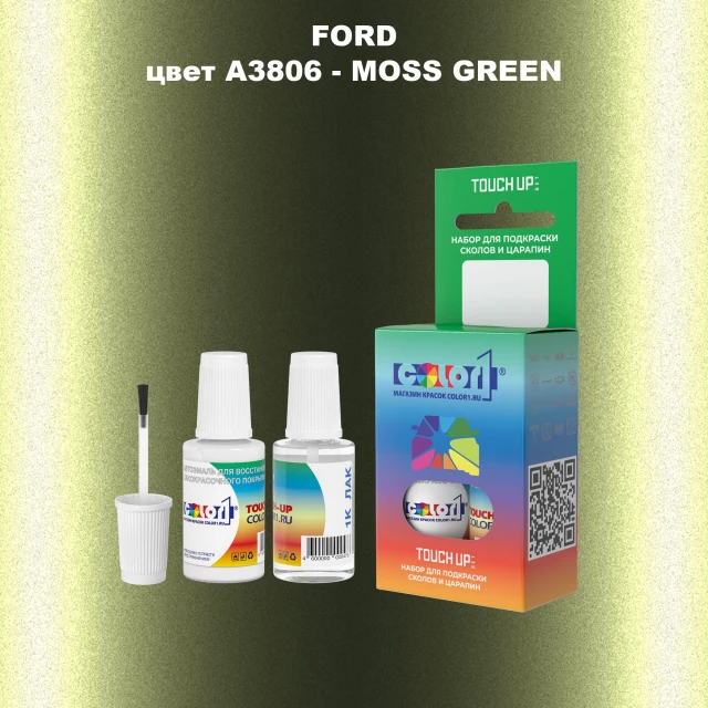 Краска для сколов во флаконе с кисточкой FORD, цвет A3806 - MOSS GREEN