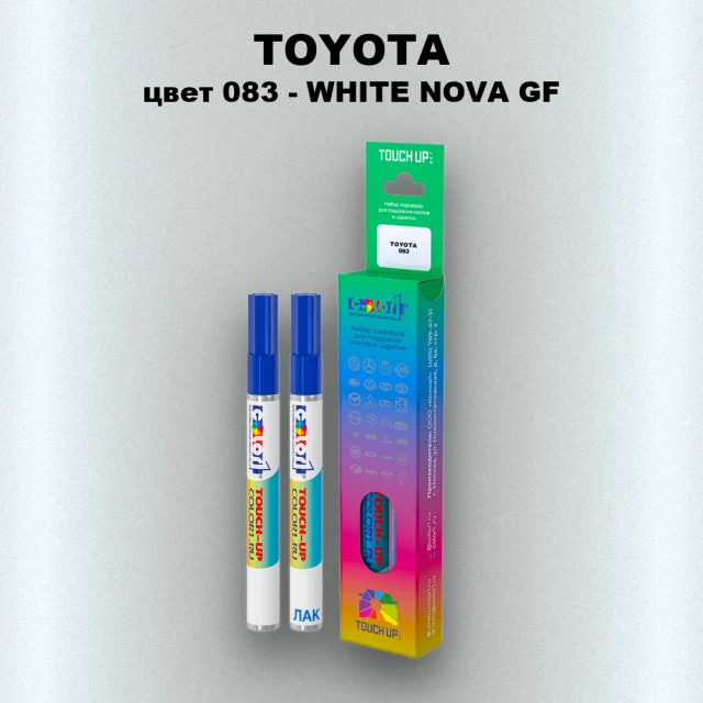 Карандаш-маркер с краской TOYOTA, цвет 083 - WHITE NOVA GF
