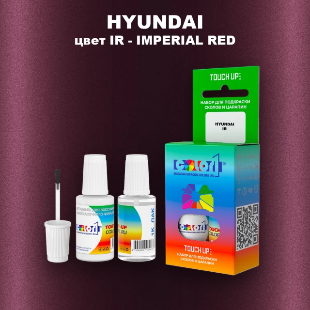 Краска для сколов во флаконе с кисточкой HYUNDAI, цвет IR - IMPERIAL RED