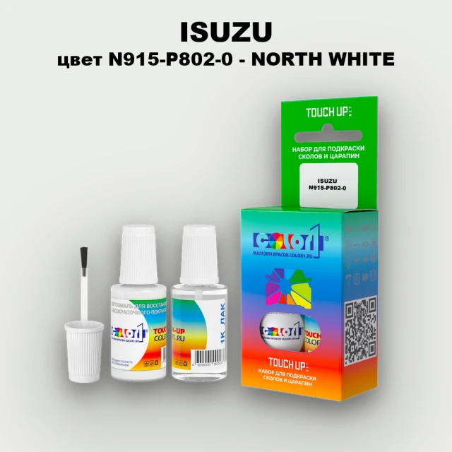 Краска для сколов во флаконе с кисточкой ISUZU, цвет N915-P802-0 - NORTH WHITE