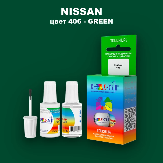 Краска для сколов во флаконе с кисточкой NISSAN, цвет 406 - GREEN