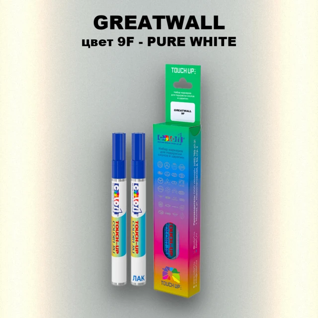 Маркер с краской GREATWALL, цвет 9F - PURE WHITE