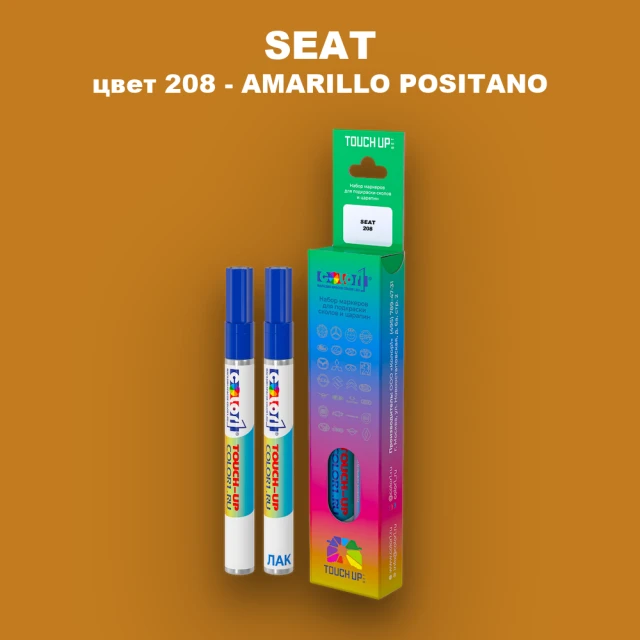 Карандаш-маркер с краской SEAT, цвет 208 - AMARILLO POSITANO