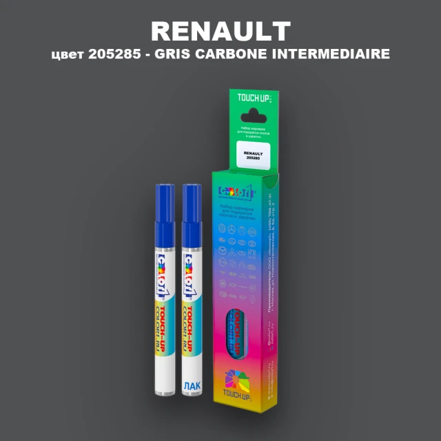 Карандаш-маркер с краской RENAULT, цвет 205285 - GRIS CARBONE INTERMEDIAIRE