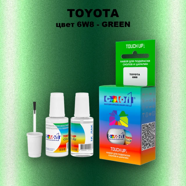 Краска для сколов во флаконе с кисточкой TOYOTA, цвет 6W8 - GREEN