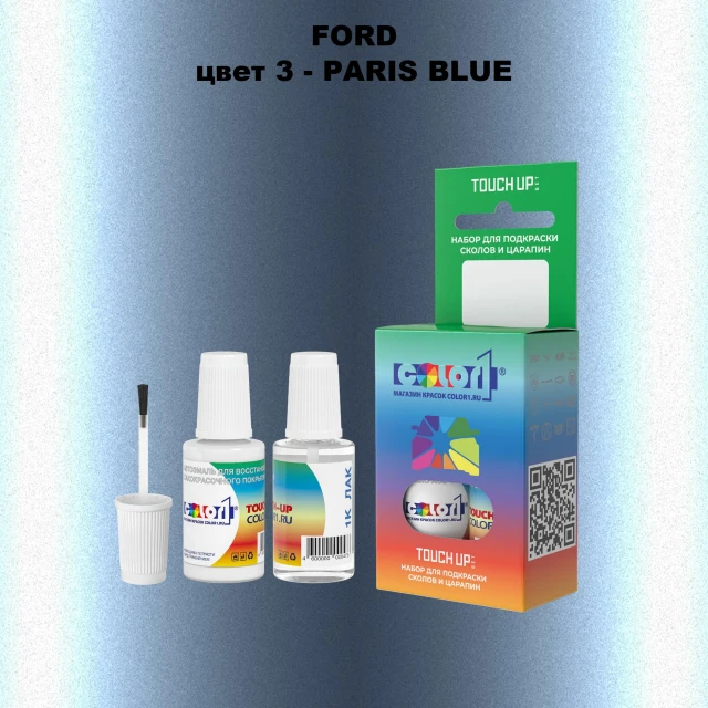 Краска для сколов во флаконе с кисточкой FORD, цвет 3 - PARIS BLUE