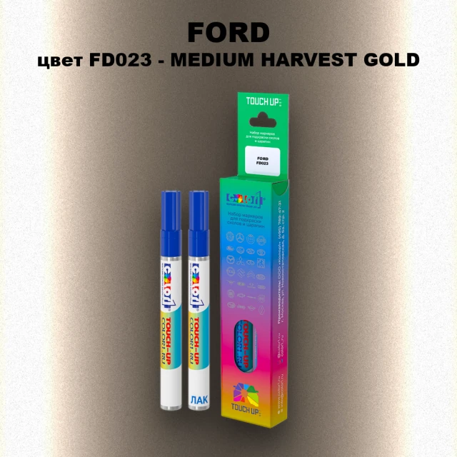Маркер с краской FORD, цвет FD023 - MEDIUM HARVEST GOLD