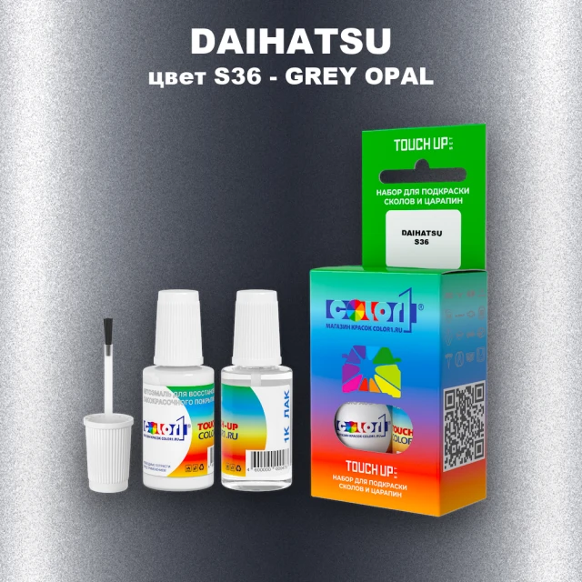 Краска для сколов во флаконе с кисточкой DAIHATSU, цвет S36 - GREY OPAL