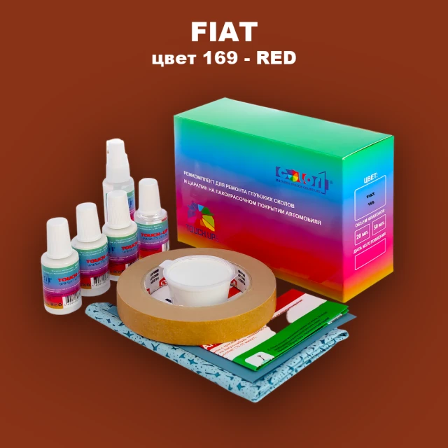 Ремкомплект для ремонта глубоких сколов и царапин FIAT, цвет 169 - RED