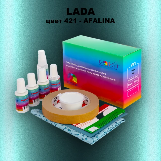 Ремкомплект для ремонта глубоких сколов и царапин LADA, цвет 421 - AFALINA