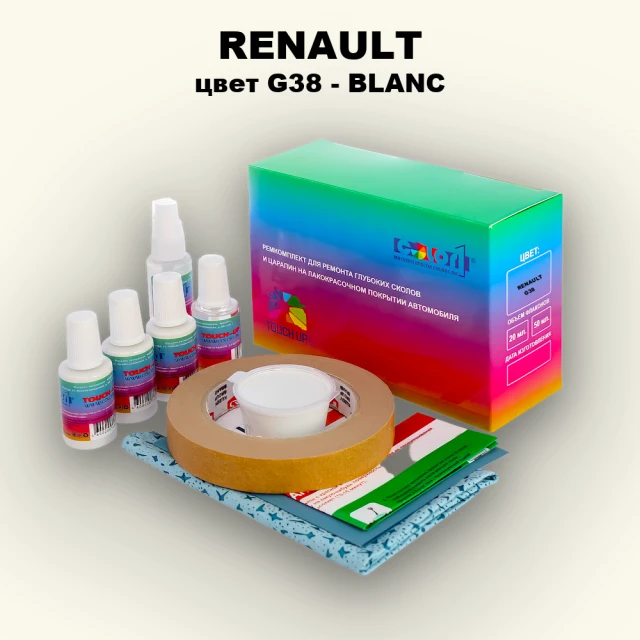 Ремкомплект для ремонта глубоких сколов и царапин RENAULT, цвет G38 - BLANC