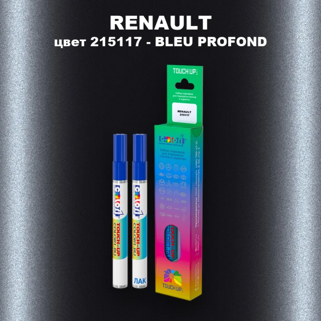 Карандаш-маркер с краской RENAULT, цвет 215117 - BLEU PROFOND