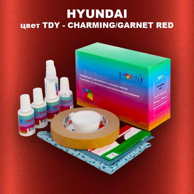 Ремкомплект для ремонта глубоких сколов и царапин HYUNDAI, цвет TDY - CHARMING/GARNET RED