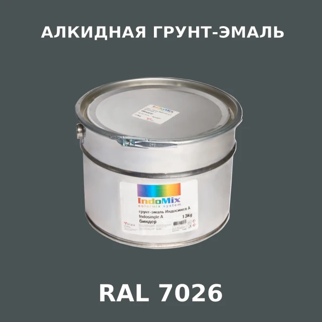 Алкидная антикоррозионная грунт-эмаль ИНДОСИНГЛ, цвет RAL 7026, 1кг