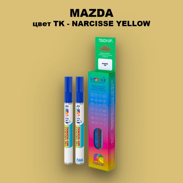Карандаш-маркер с краской MAZDA, цвет TK - NARCISSE YELLOW