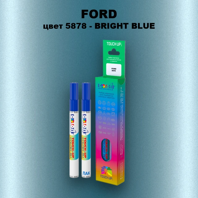 Маркер с краской FORD, цвет 5878 - BRIGHT BLUE