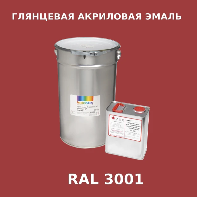 Высокоглянцевая акриловая эмаль ИНДОПУР, цвет RAL 3001, в комплекте с отвердителем, 1кг + 0,25л