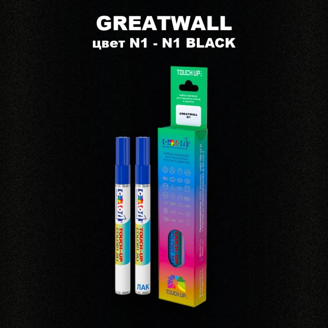 Маркер с краской GREATWALL, цвет N1 - N1 BLACK