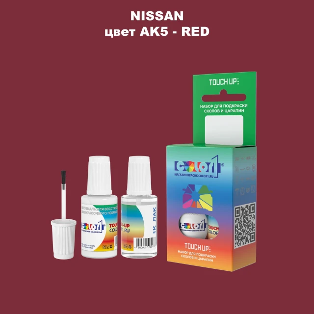 Краска для сколов во флаконе с кисточкой NISSAN, цвет AK5 - RED