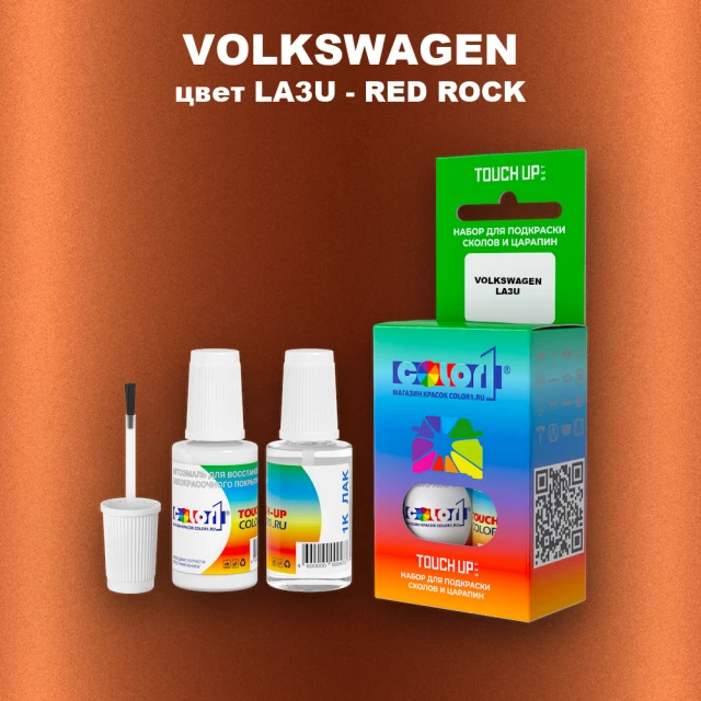 Краска для сколов во флаконе с кисточкой VOLKSWAGEN, цвет LA3U - RED ROCK