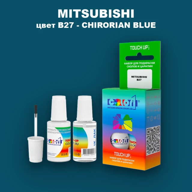 Краска для сколов во флаконе с кисточкой MITSUBISHI, цвет B27 - CHIRORIAN BLUE