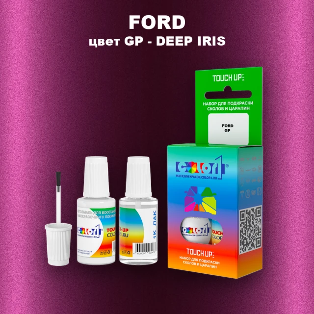 Краска для сколов во флаконе с кисточкой FORD, цвет GP - DEEP IRIS