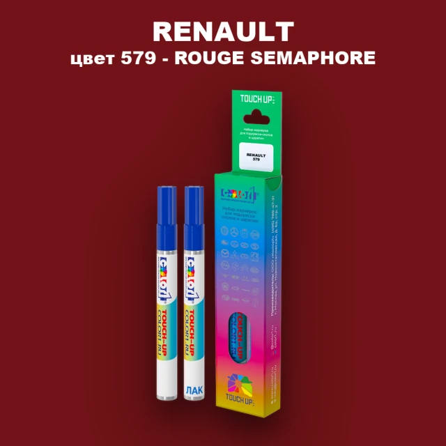 Карандаш-маркер с краской RENAULT, цвет 579 - ROUGE SEMAPHORE (2C)