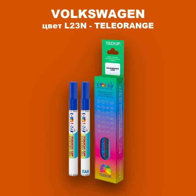 Карандаш-маркер с краской VOLKSWAGEN, цвет L23N - TELEORANGE