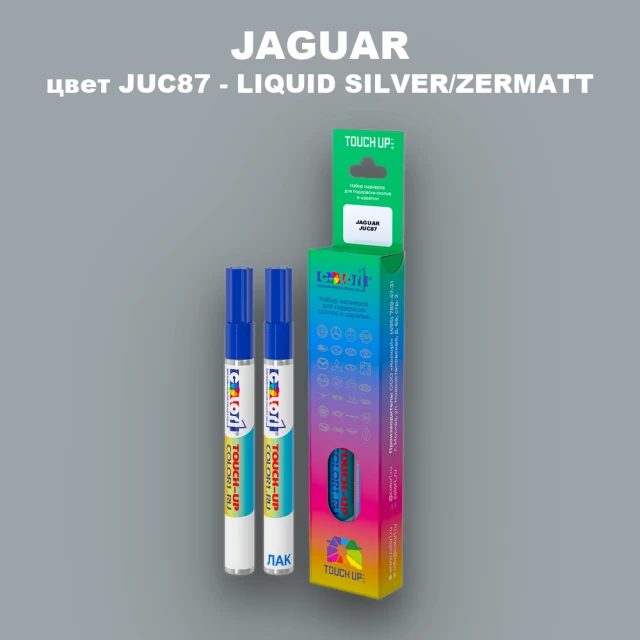 Маркер с краской JAGUAR, цвет JUC87 - LIQUID SILVER/ZERMATT