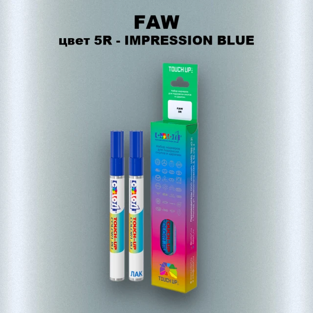 Маркер с краской FAW, цвет 5R - IMPRESSION BLUE