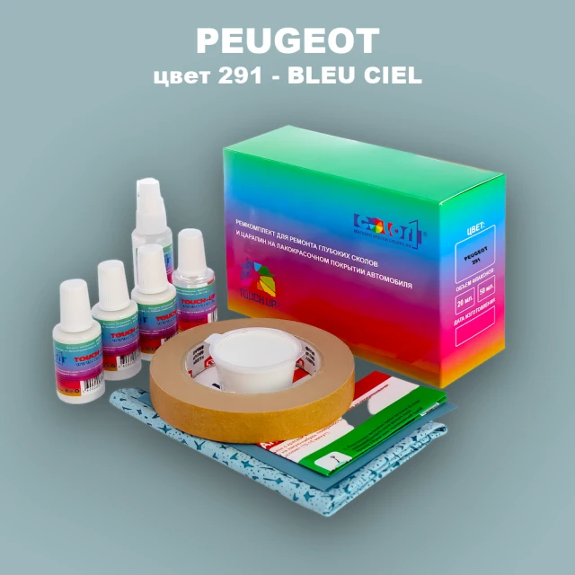 Ремкомплект для ремонта глубоких сколов и царапин PEUGEOT, цвет 291 - BLEU CIEL