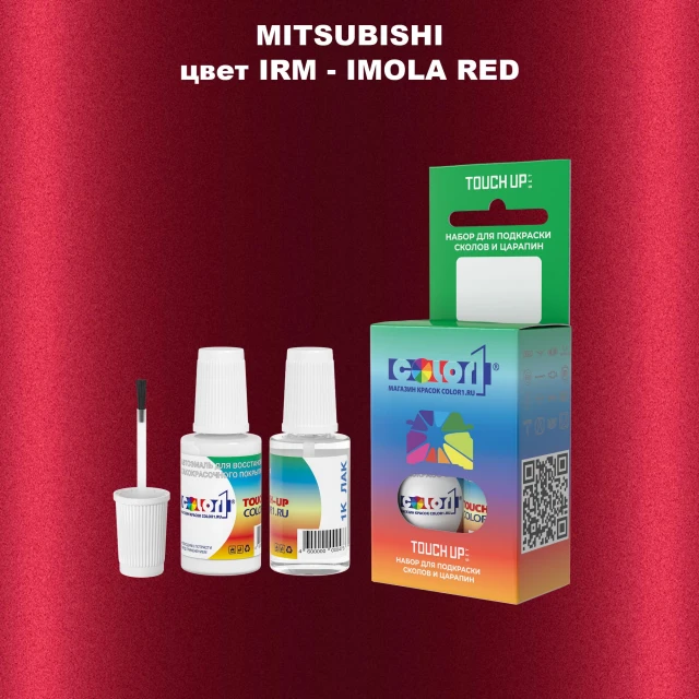 Краска для сколов во флаконе с кисточкой MITSUBISHI, цвет IRM - IMOLA RED