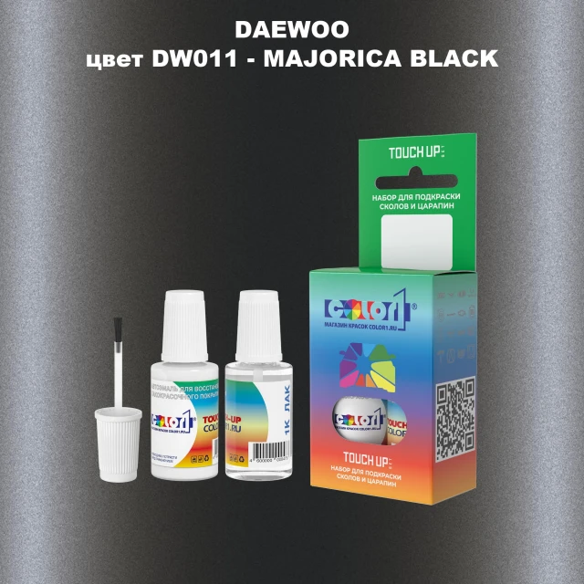 Краска для сколов во флаконе с кисточкой DAEWOO, цвет DW011 - MAJORICA BLACK