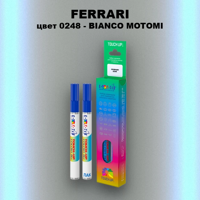 Маркер с краской FERRARI, цвет 0248 - BIANCO MOTOMI