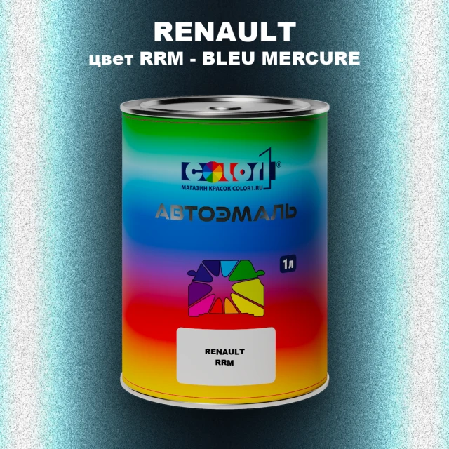 Автомобильная краска RENAULT, цвет RRM - BLEU MERCURE