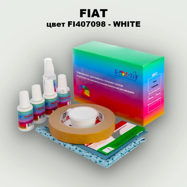 Ремкомплект для ремонта глубоких сколов и царапин FIAT, цвет FI407098 - WHITE
