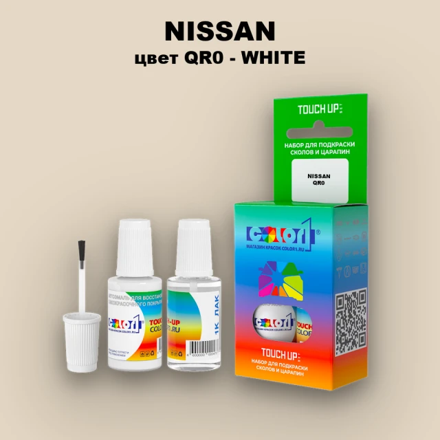 Краска для сколов во флаконе с кисточкой NISSAN, цвет QR0 - WHITE