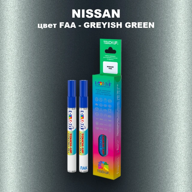 Карандаш-маркер с краской NISSAN, цвет FAA - GREYISH GREEN