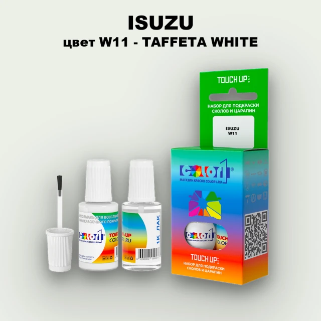 Краска для сколов во флаконе с кисточкой ISUZU, цвет W11 - TAFFETA WHITE