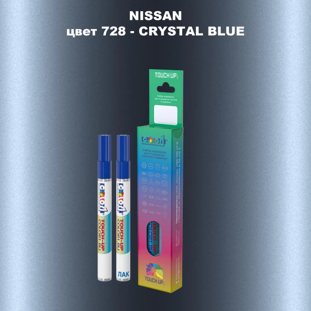 Маркер с краской NISSAN, цвет 728 - CRYSTAL BLUE