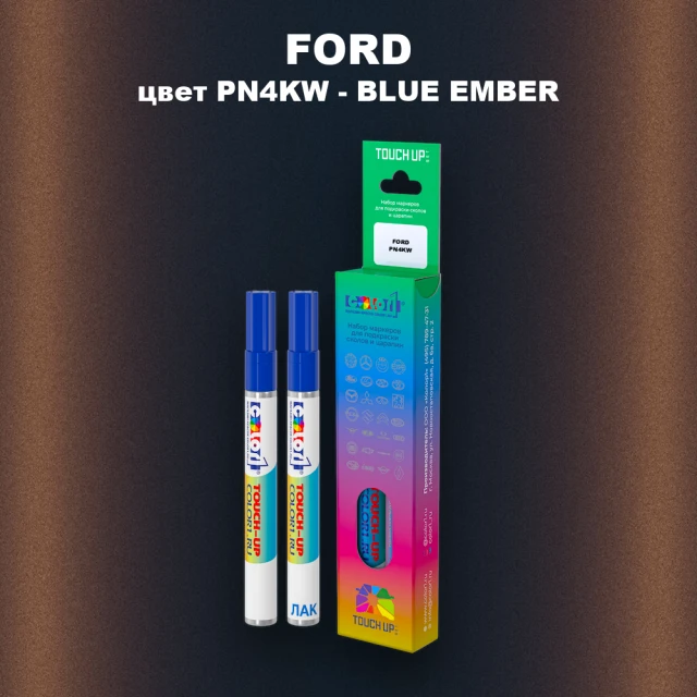 Маркер с краской FORD, цвет PN4KW - BLUE EMBER