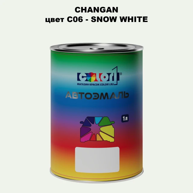 Автомобильная краска CHANGAN, цвет C06 - SNOW WHITE