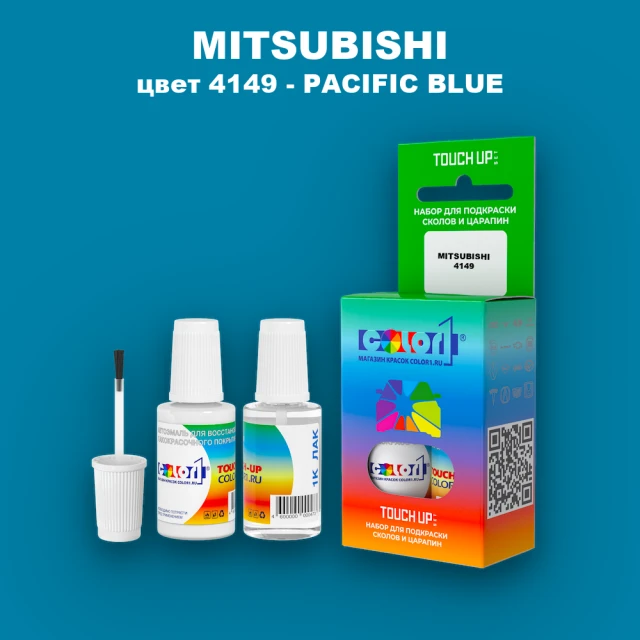 Краска для сколов во флаконе с кисточкой MITSUBISHI, цвет 4149 - PACIFIC BLUE